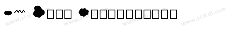 VK Sans Display字体转换